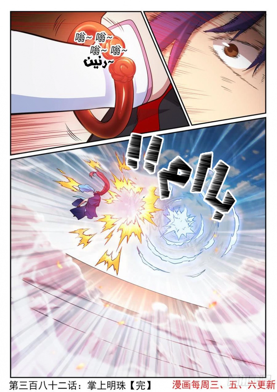 image of episode